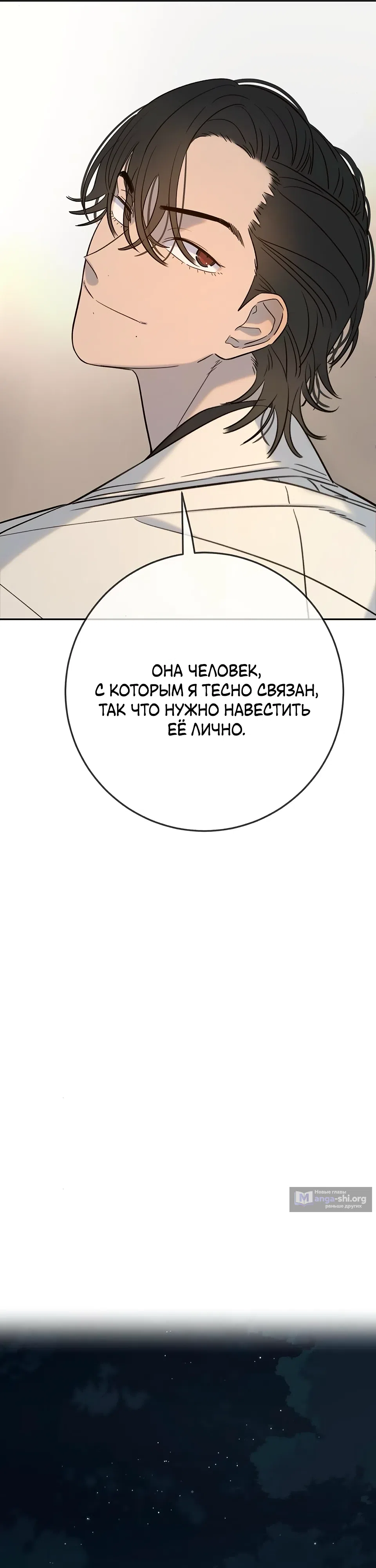 стр 48