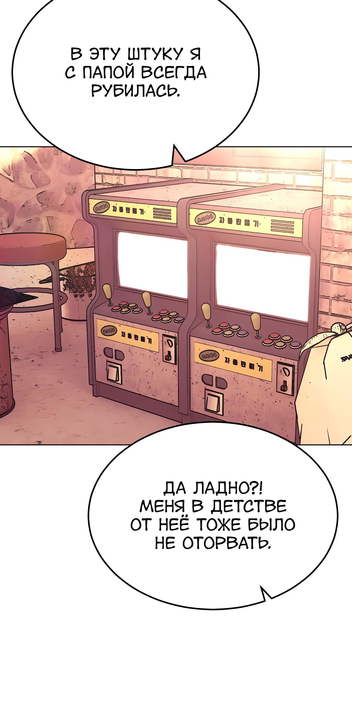 стр 19