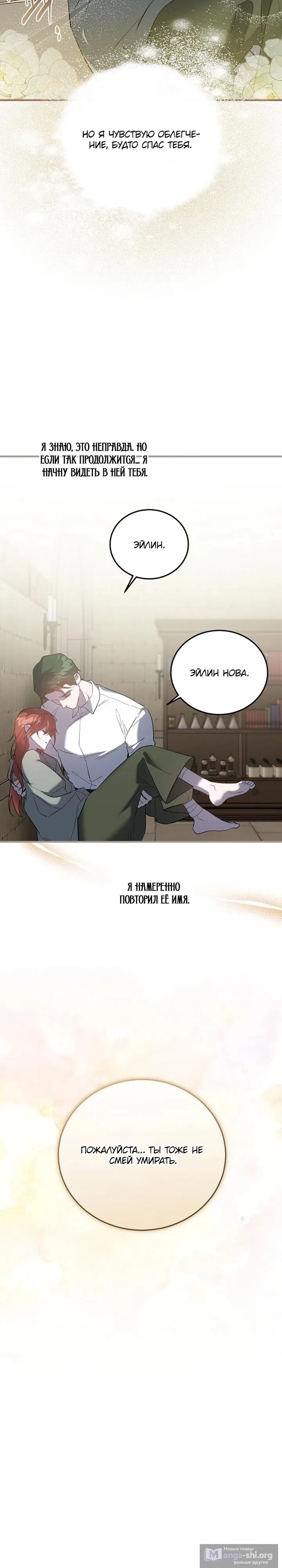 стр 25