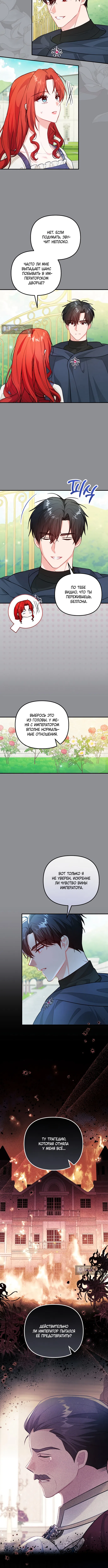 стр 5