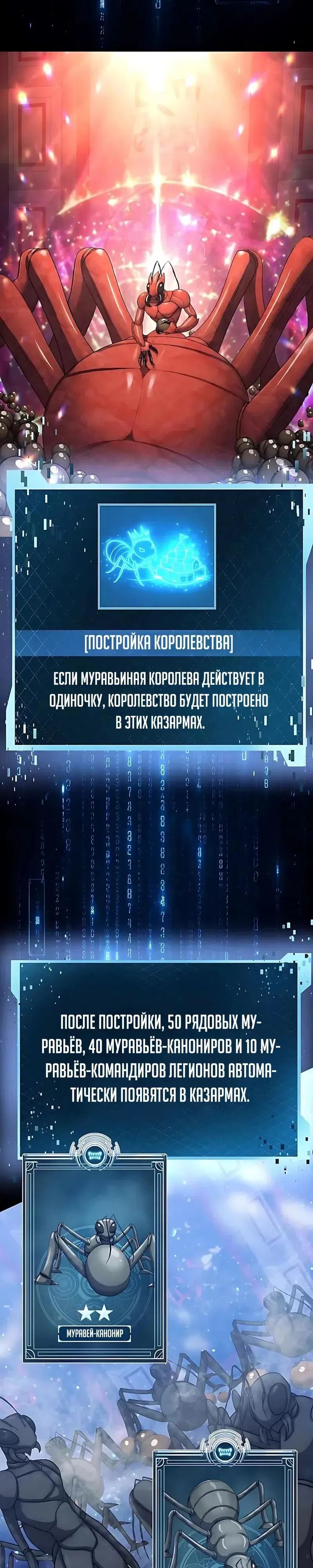 стр 23