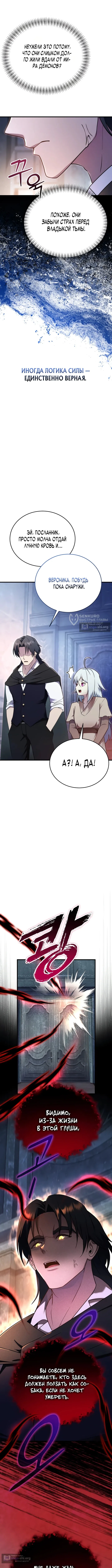 стр 15