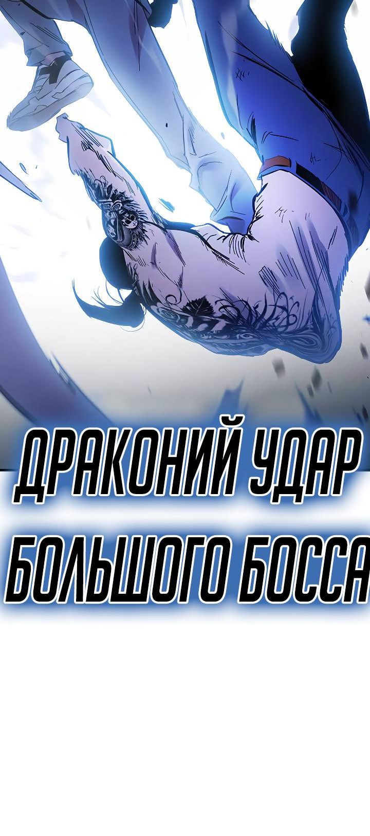 стр 14
