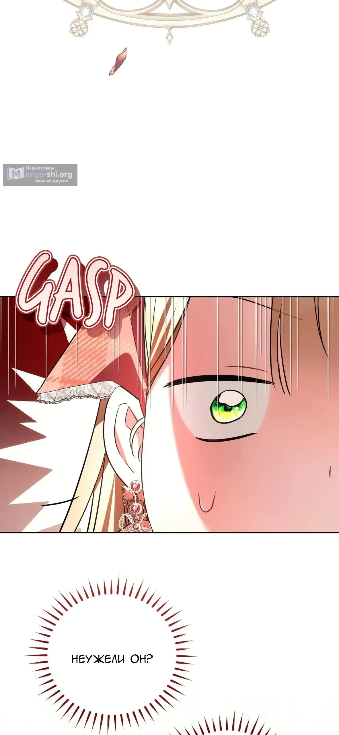 стр 52