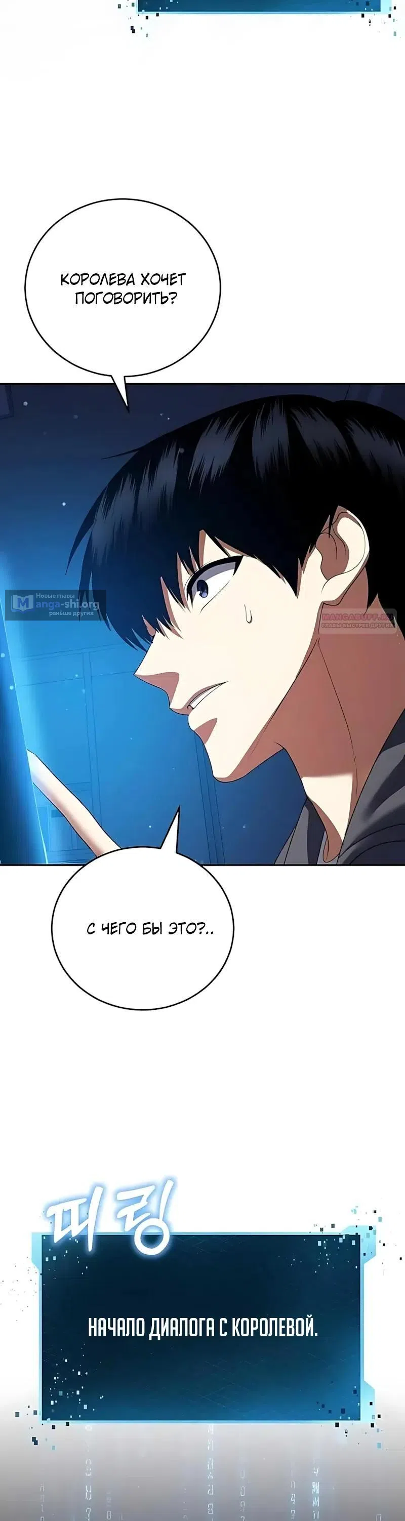 стр 30
