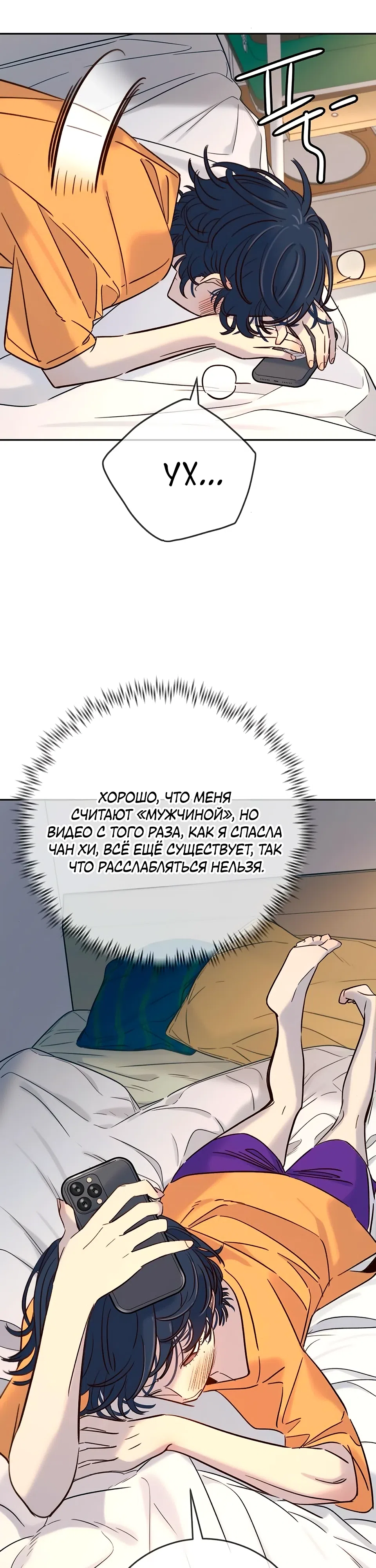 стр 9