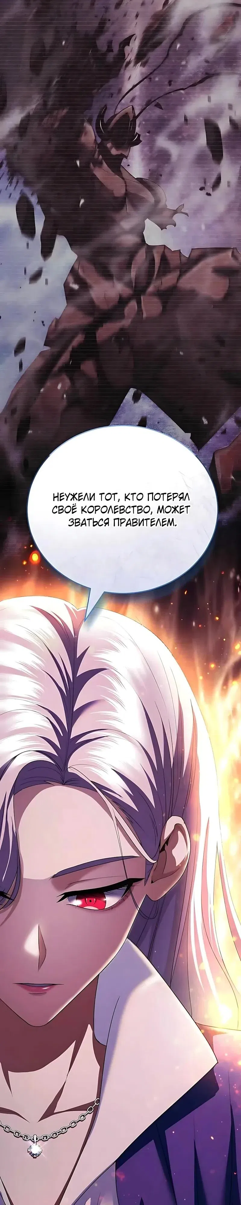 стр 36