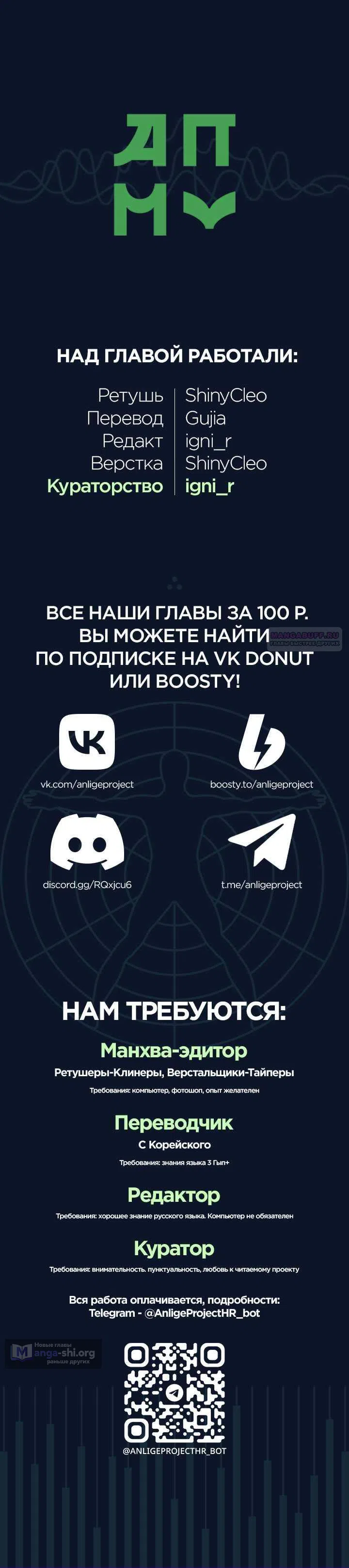стр 21