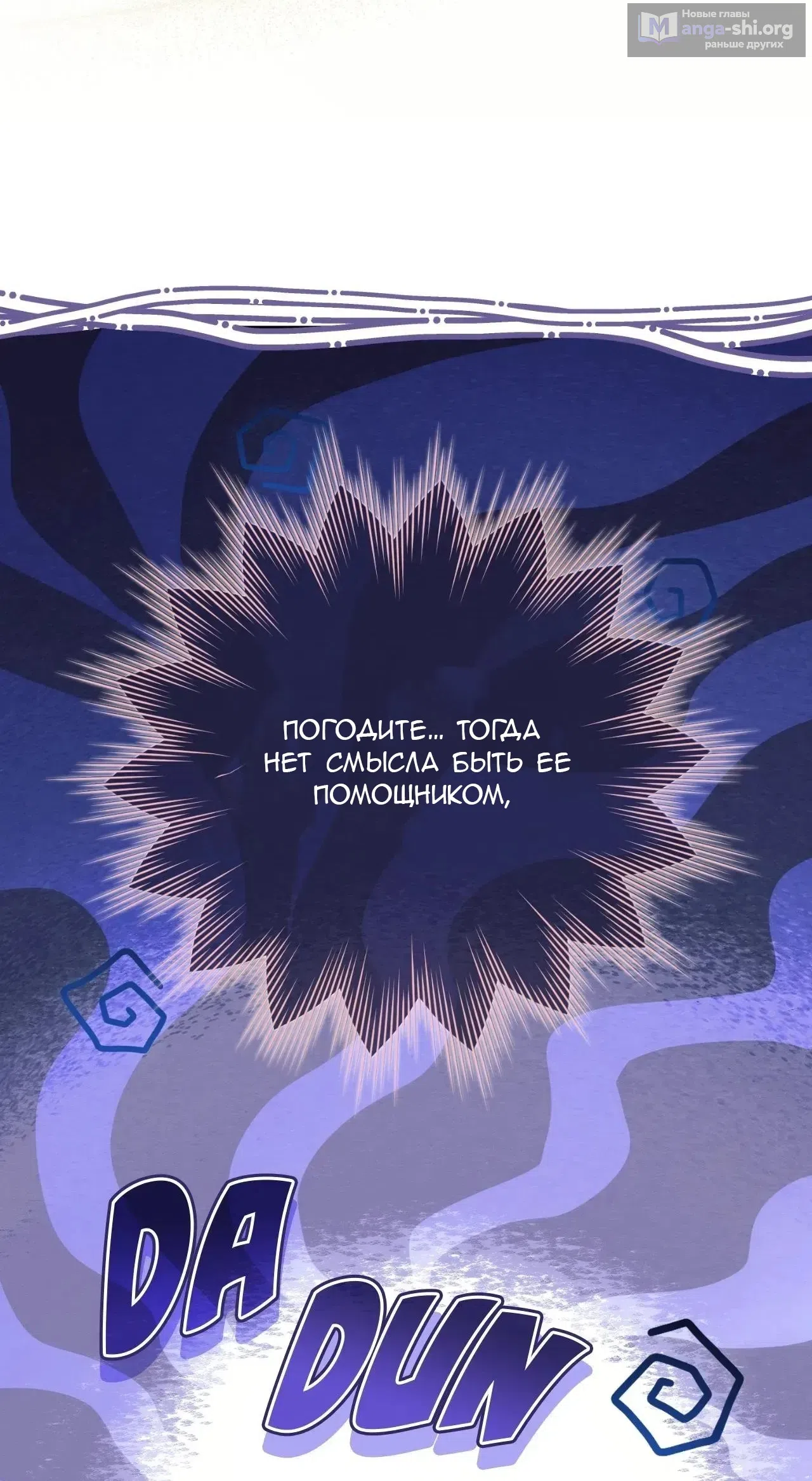стр 60