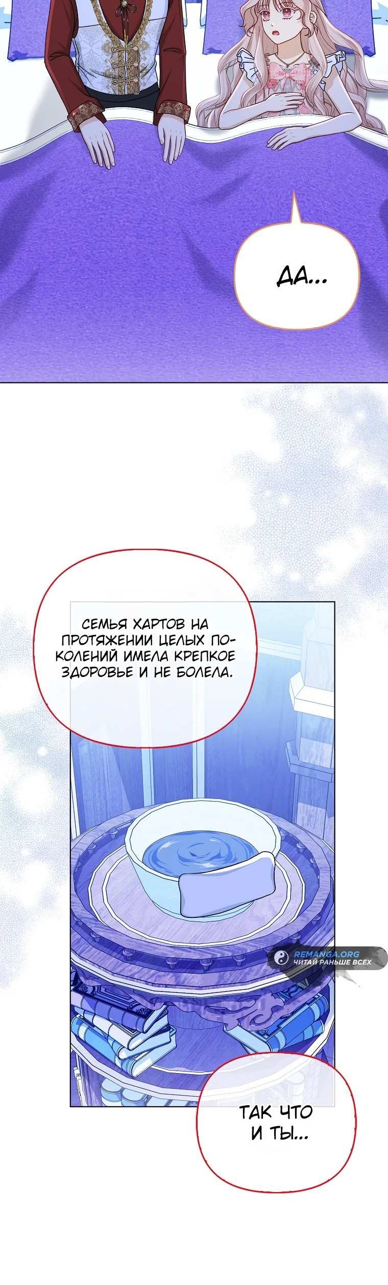 стр 10
