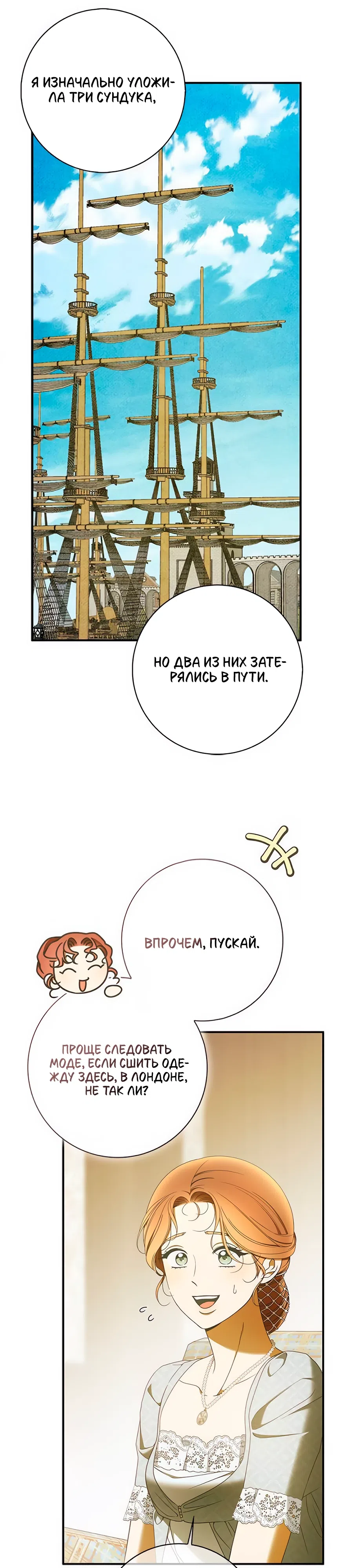 стр 20