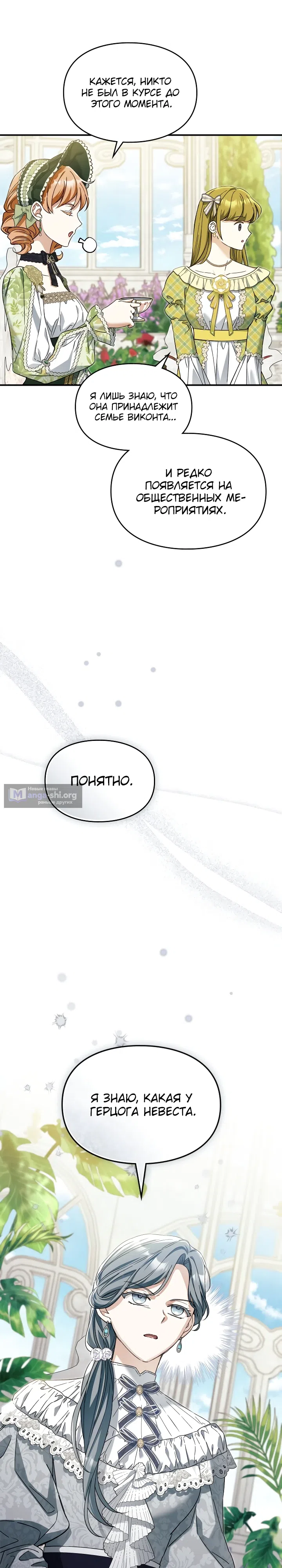 стр 5