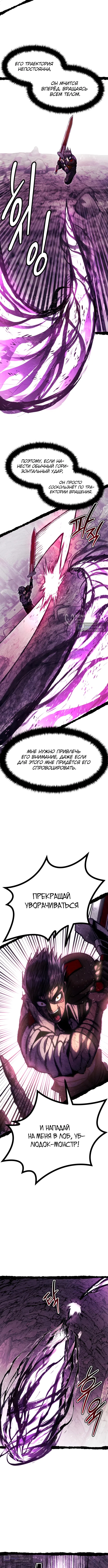 стр 15