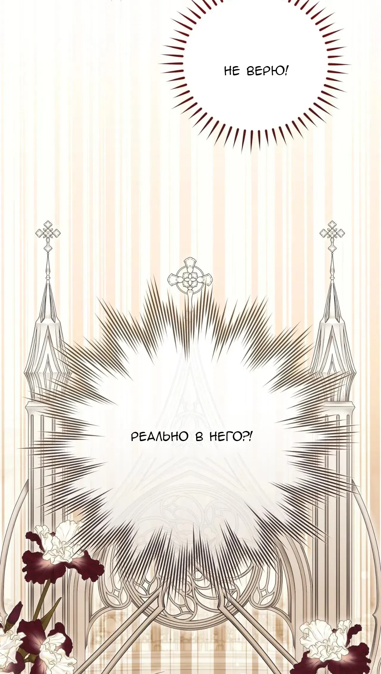стр 53