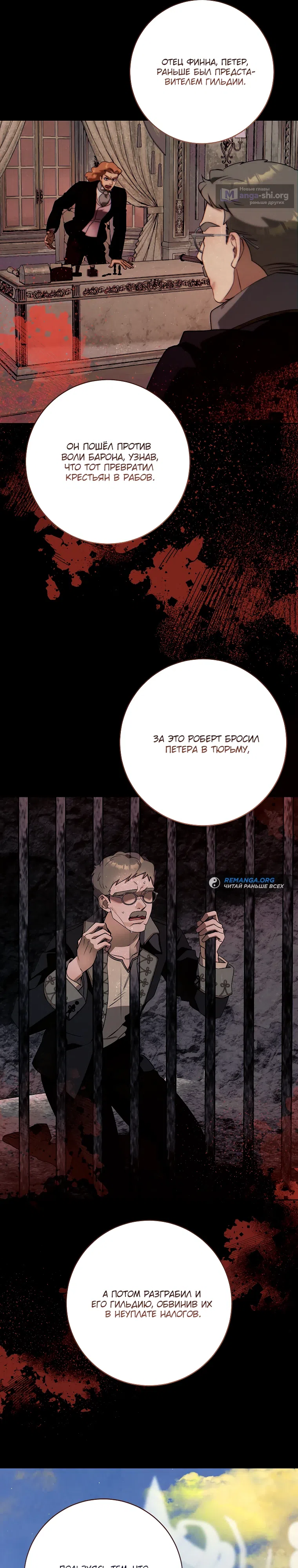 стр 7