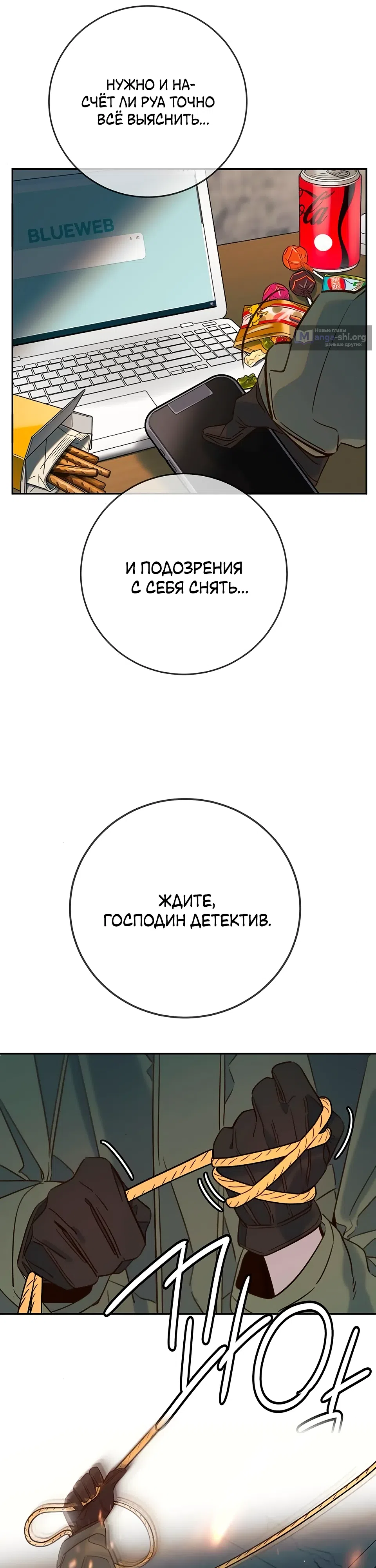 стр 52