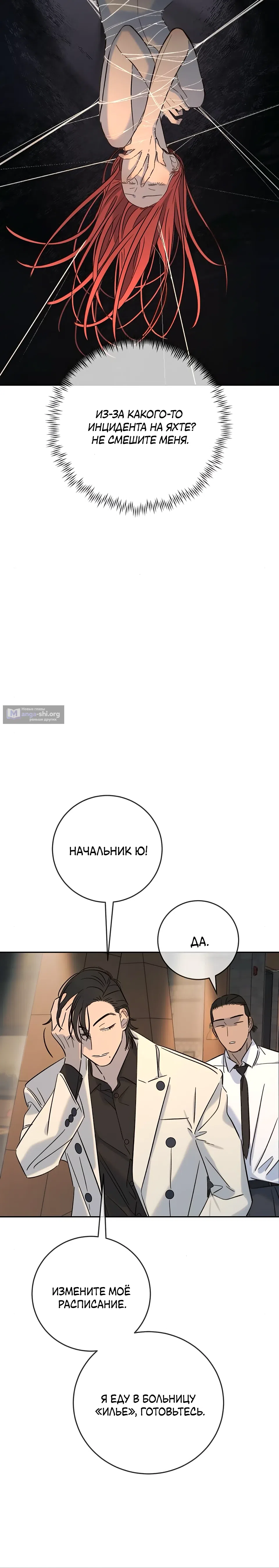 стр 47