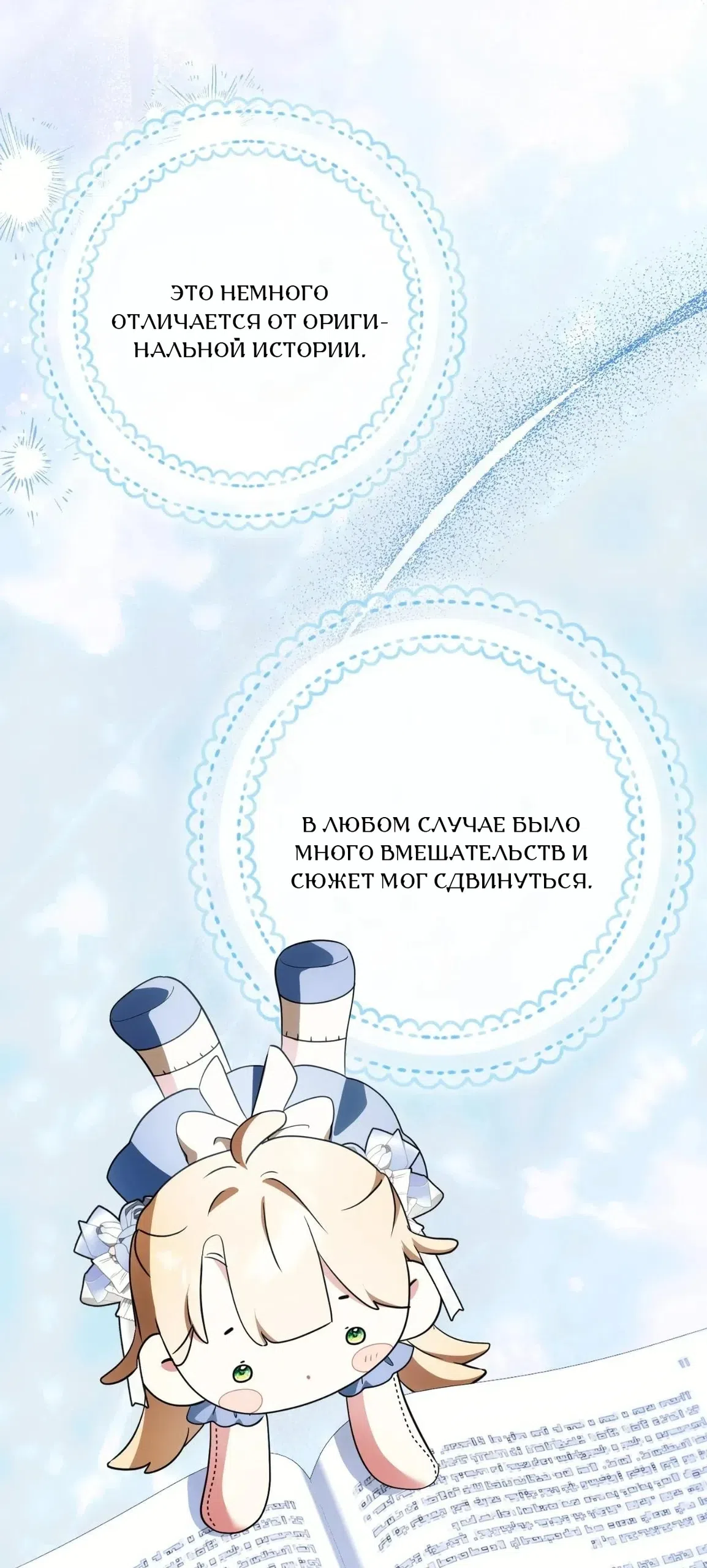 стр 56
