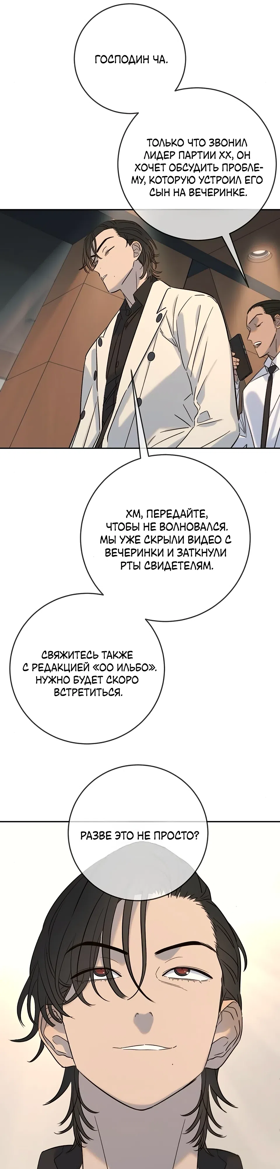 стр 45