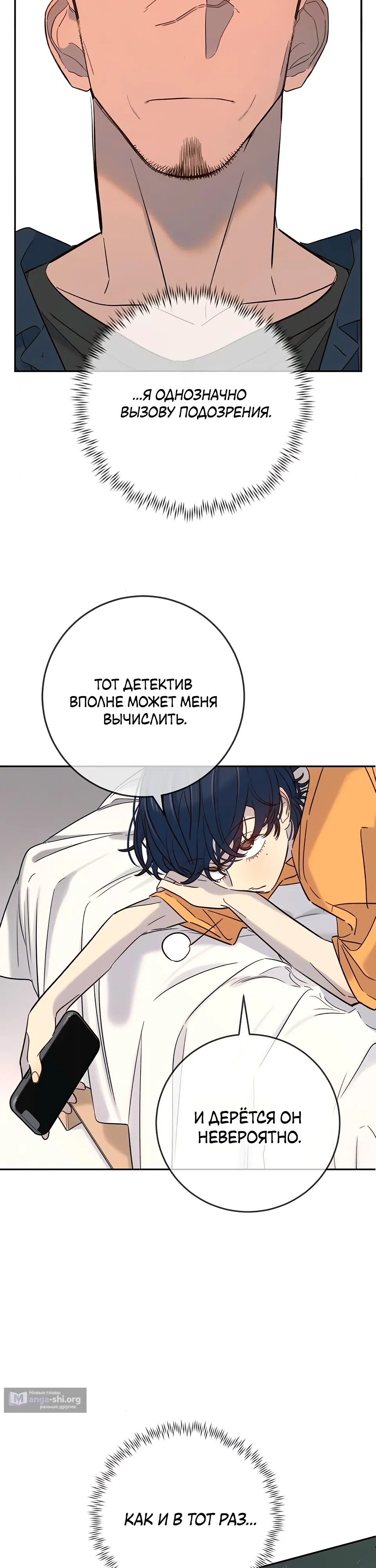 стр 11