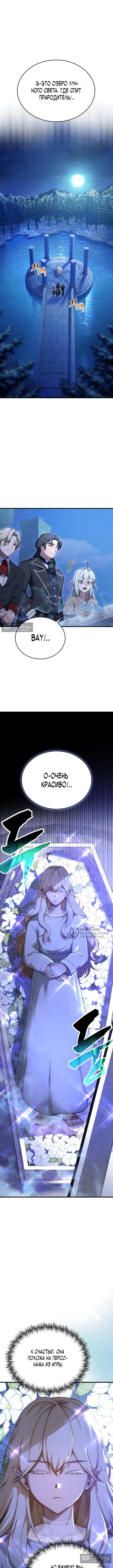 стр 18