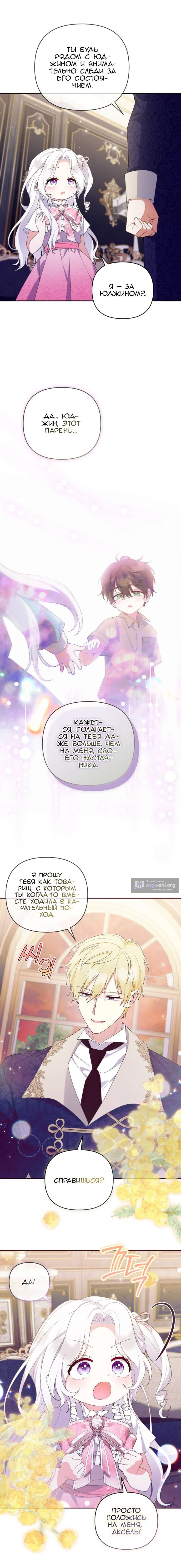 стр 16