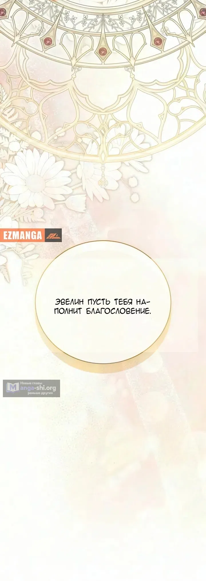 стр 55