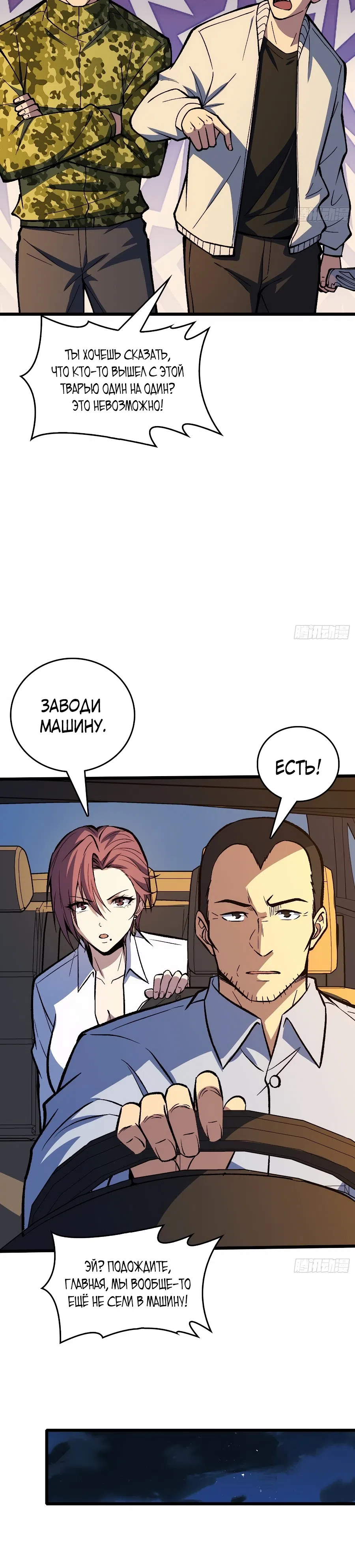 стр 15