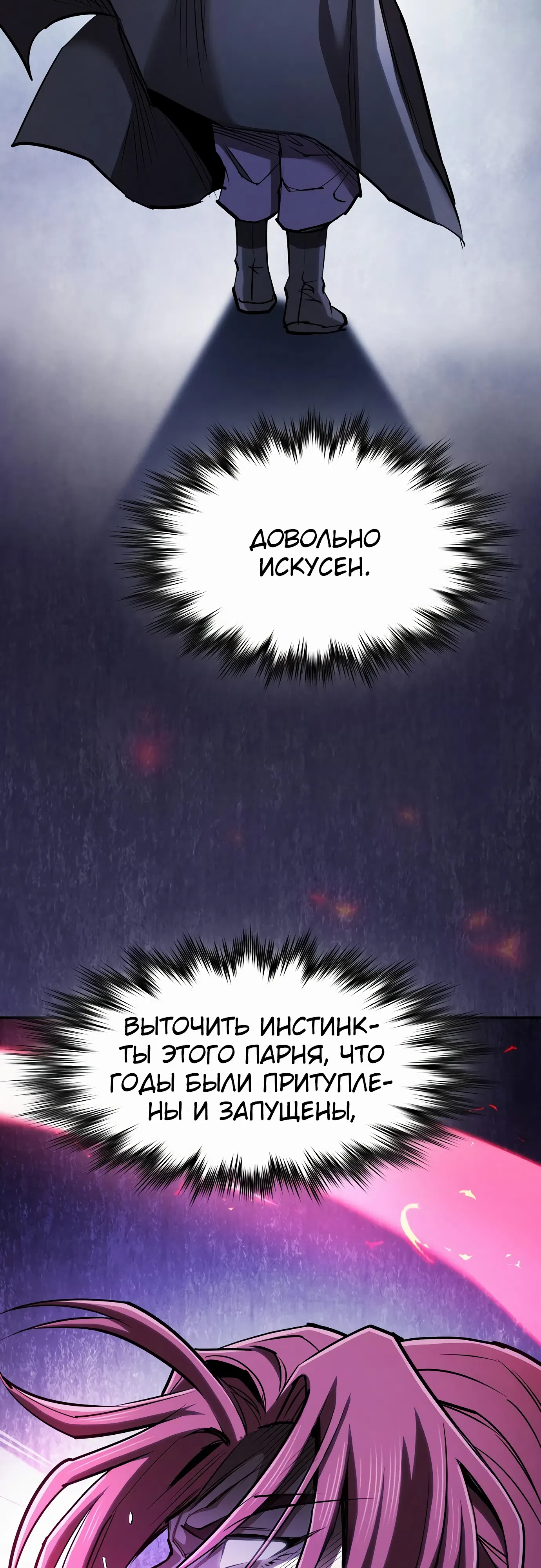 стр 37