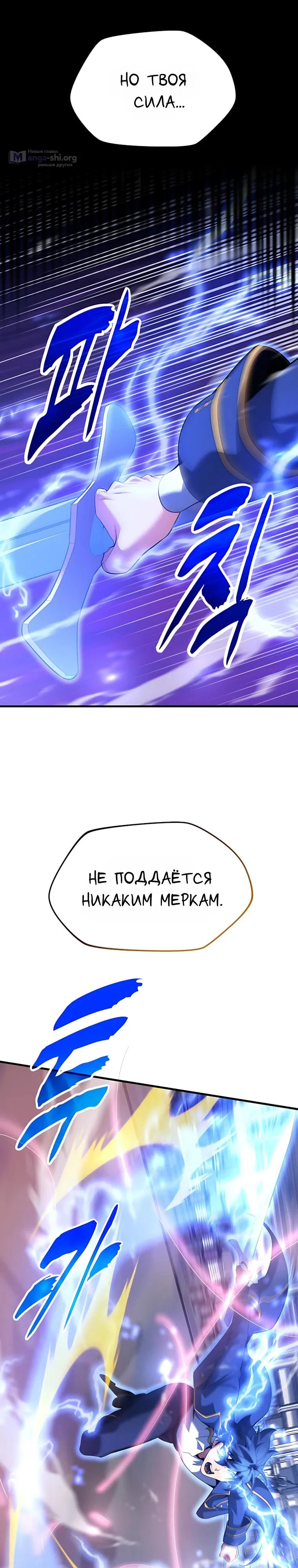 стр 31