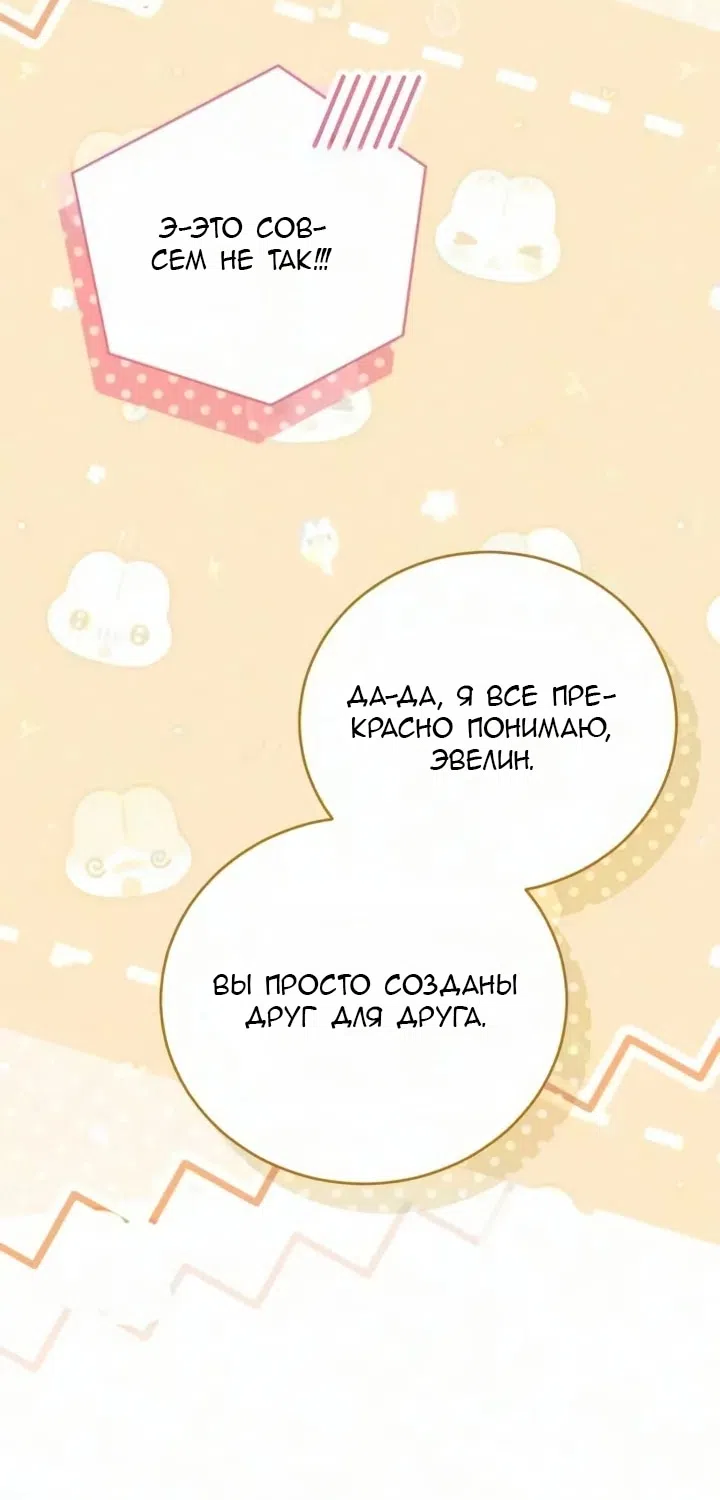 стр 38