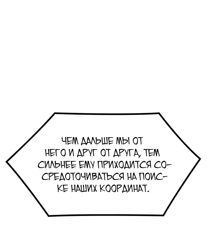 стр 23