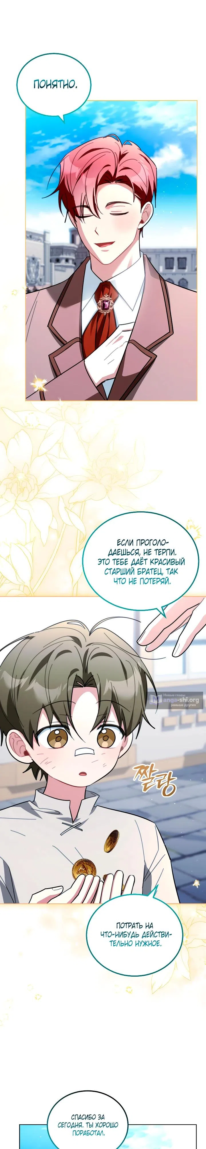 стр 33