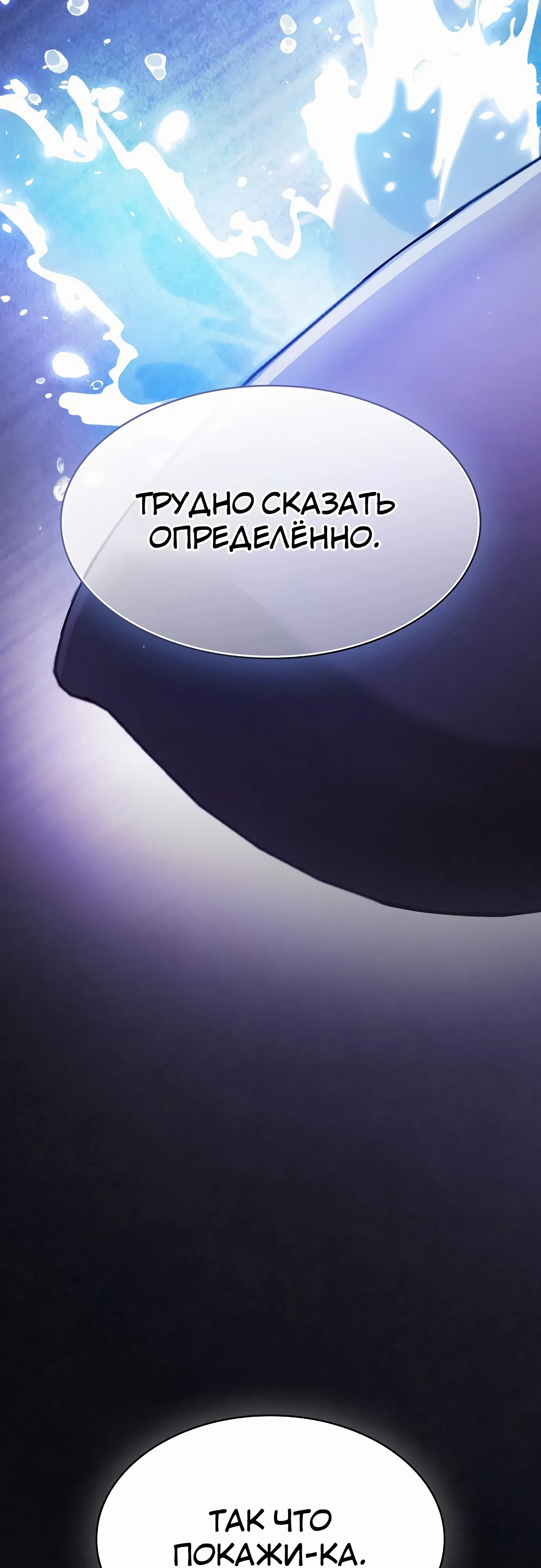 стр 22