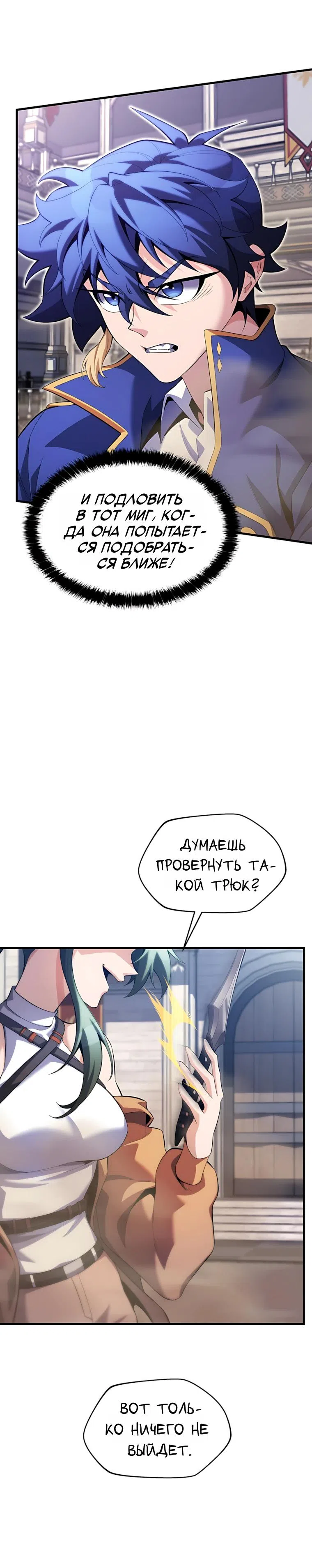стр 4