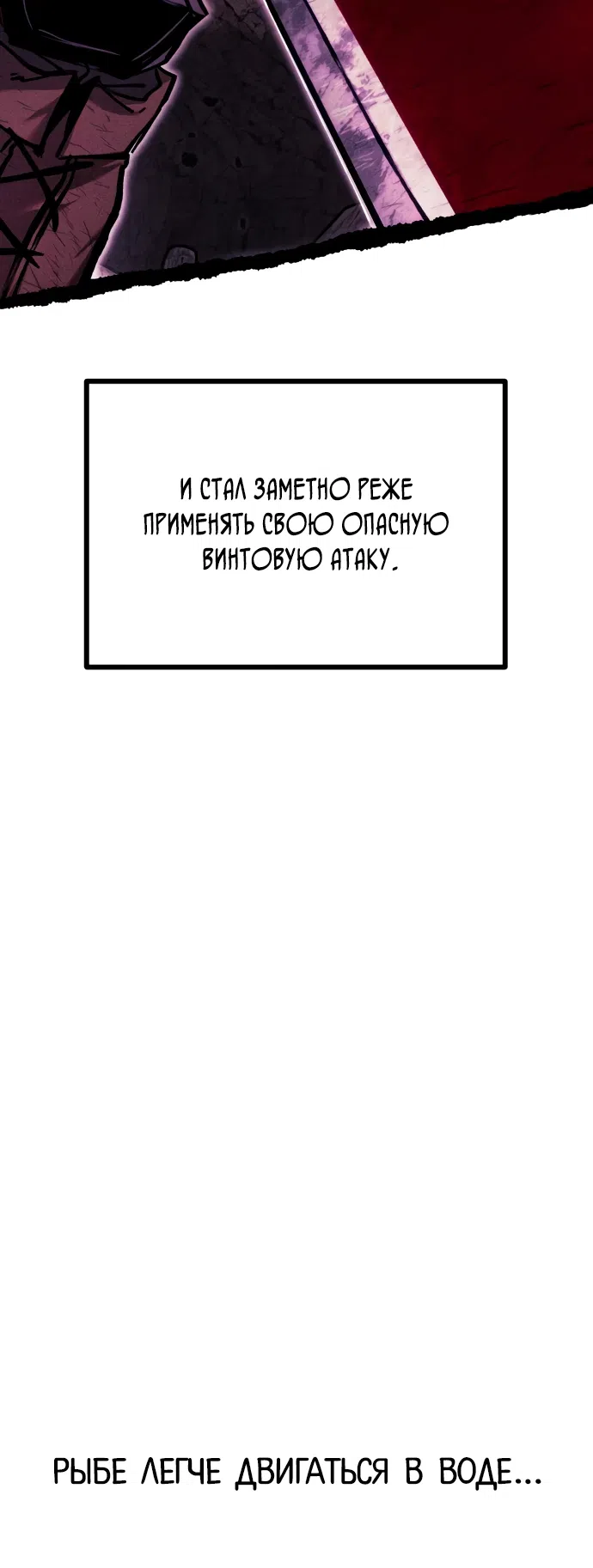 стр 46