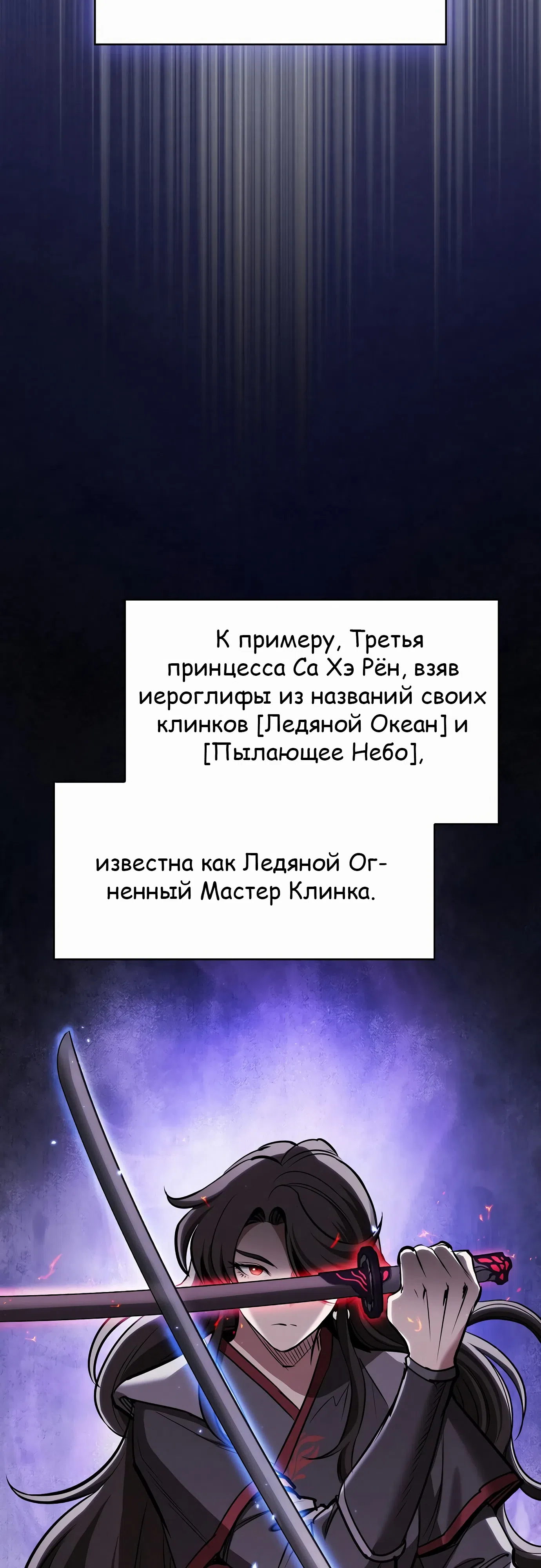 стр 4