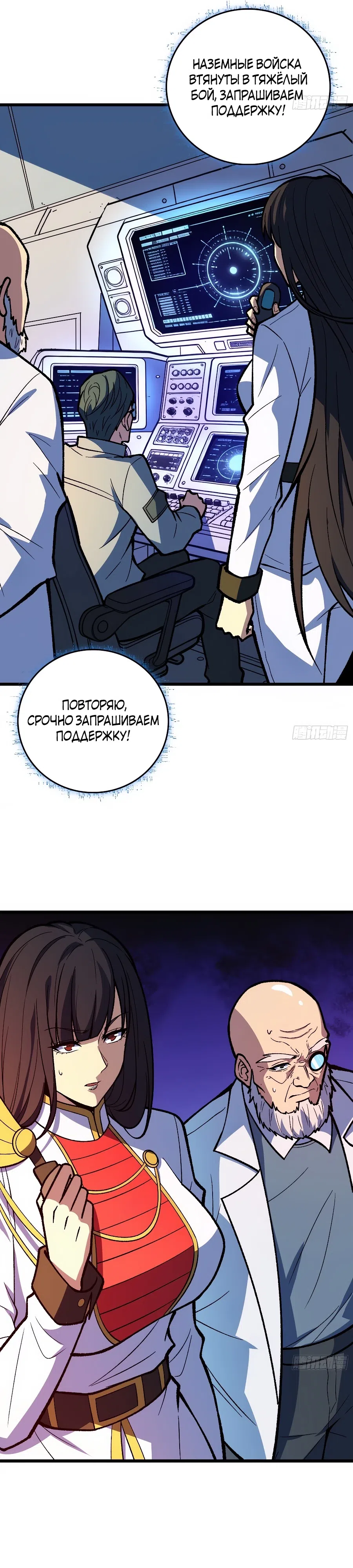 стр 6