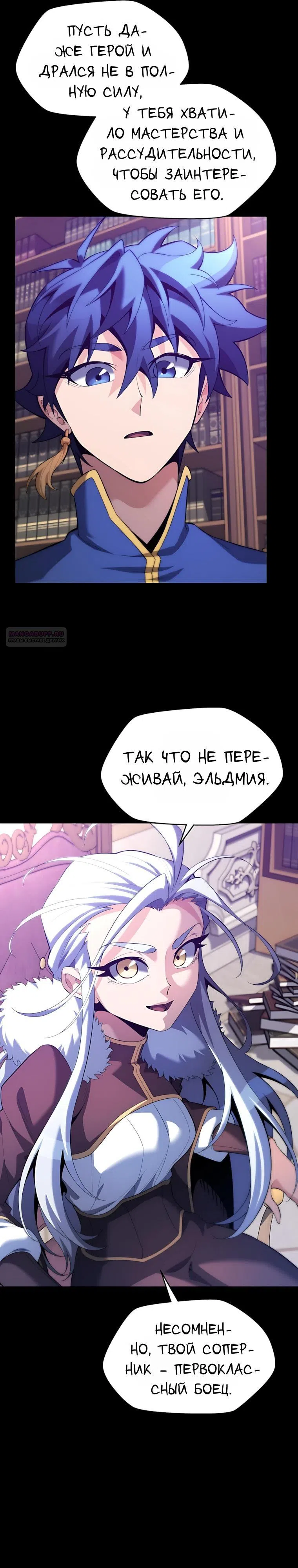 стр 30
