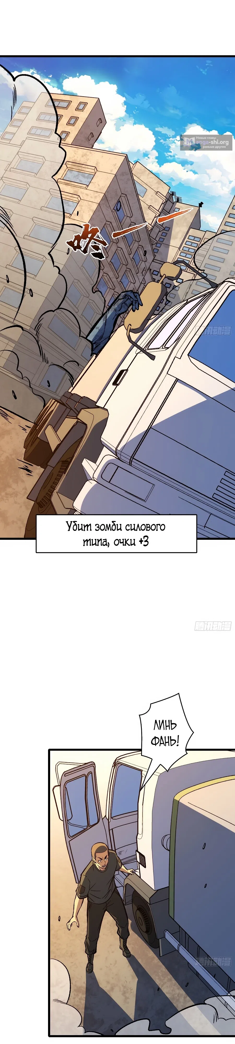стр 10