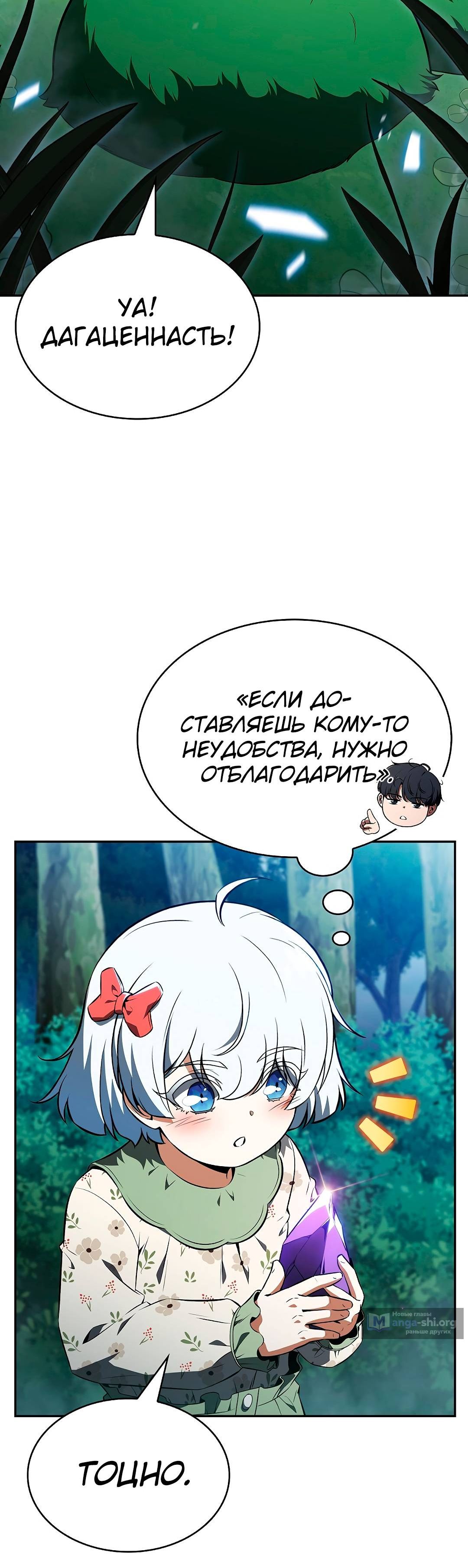 стр 10