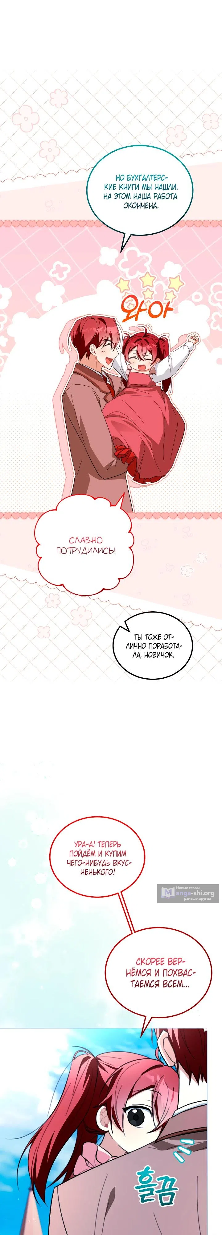 стр 29