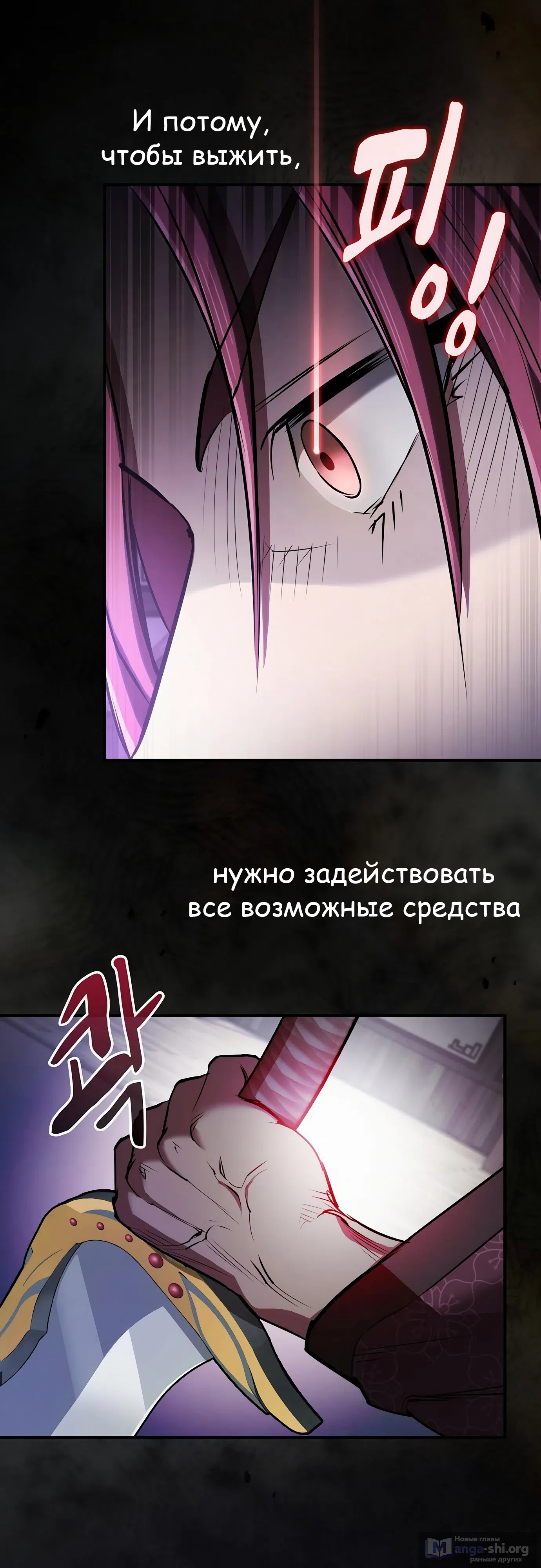 стр 30