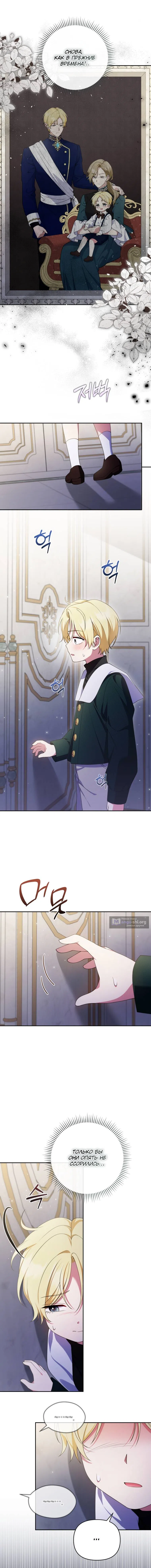 стр 9