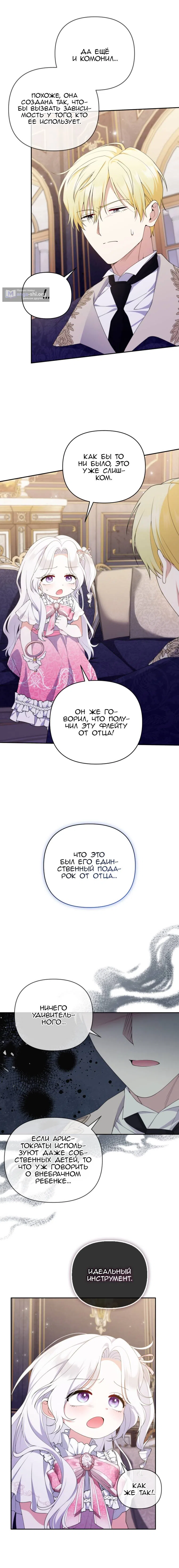 стр 12