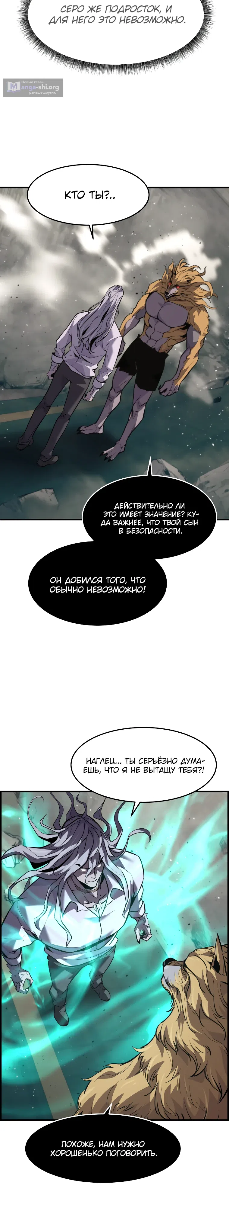 стр 17
