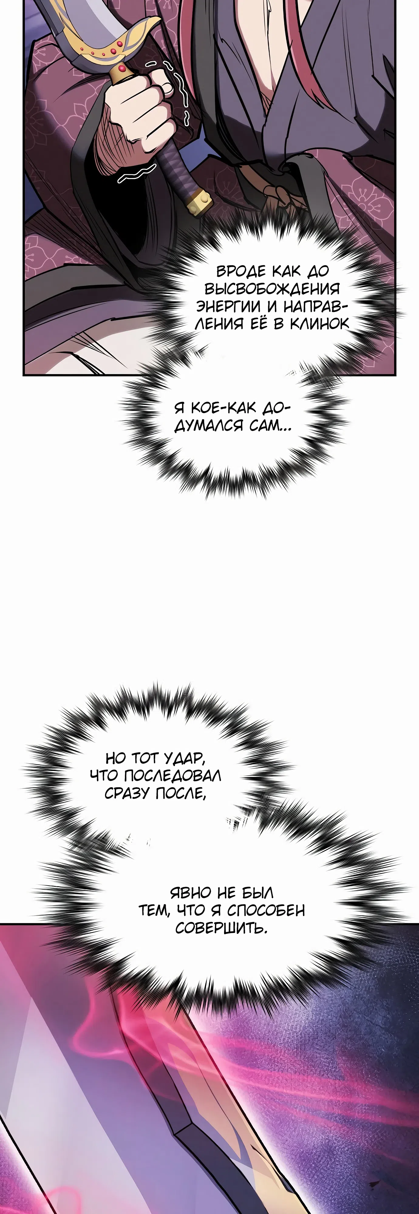 стр 46