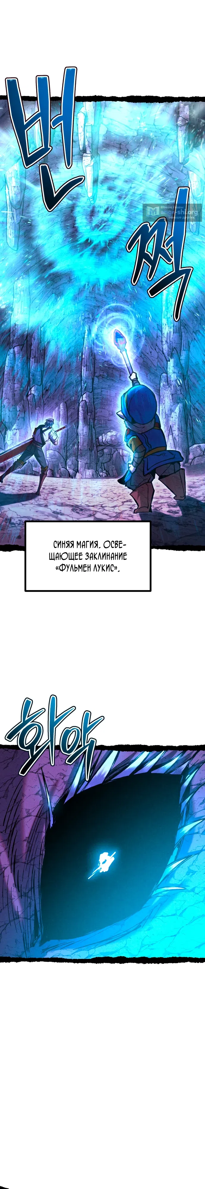 стр 28