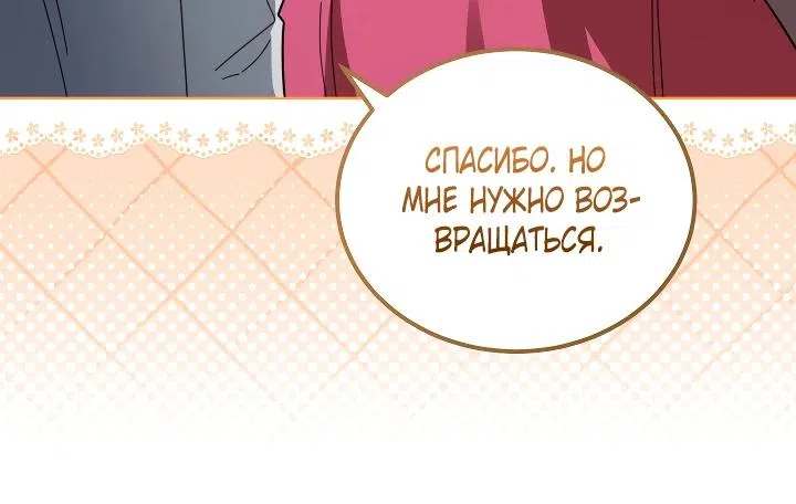 стр 32