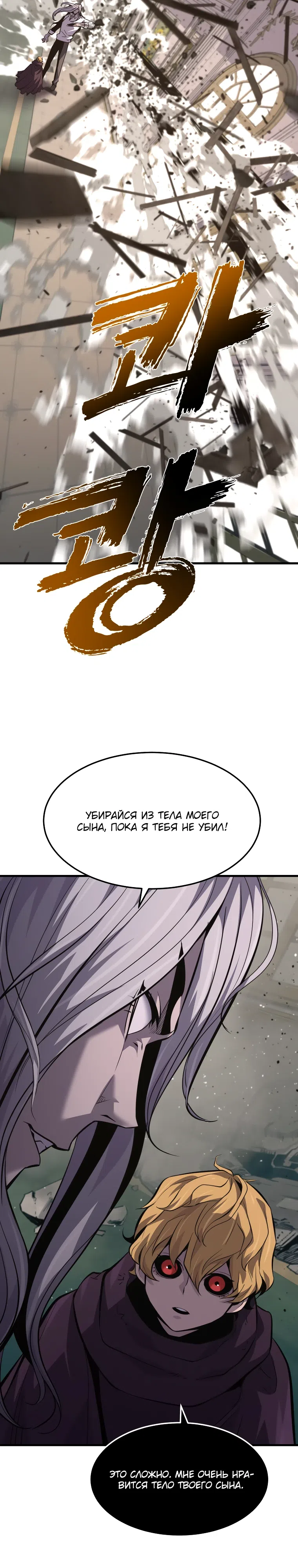 стр 13